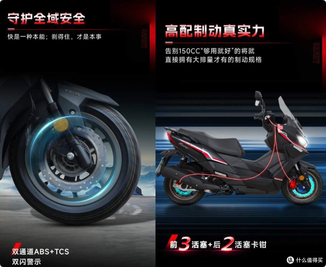 光阳Racing H150专享版，全新拉花还限量，仅需11980元！