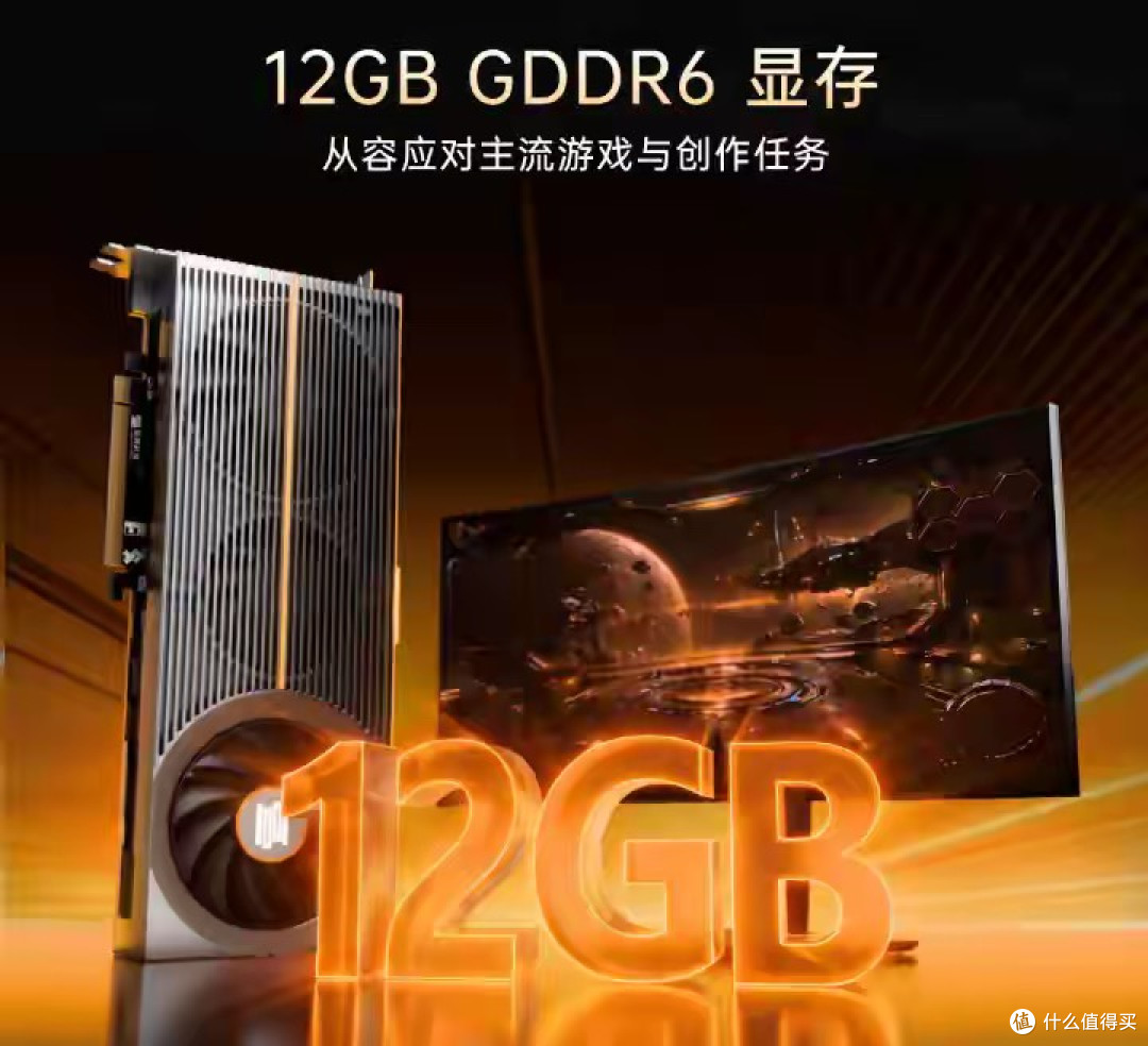 3299 元国产显卡开约!砺算 7G100 能打赢 RTX4060 吗