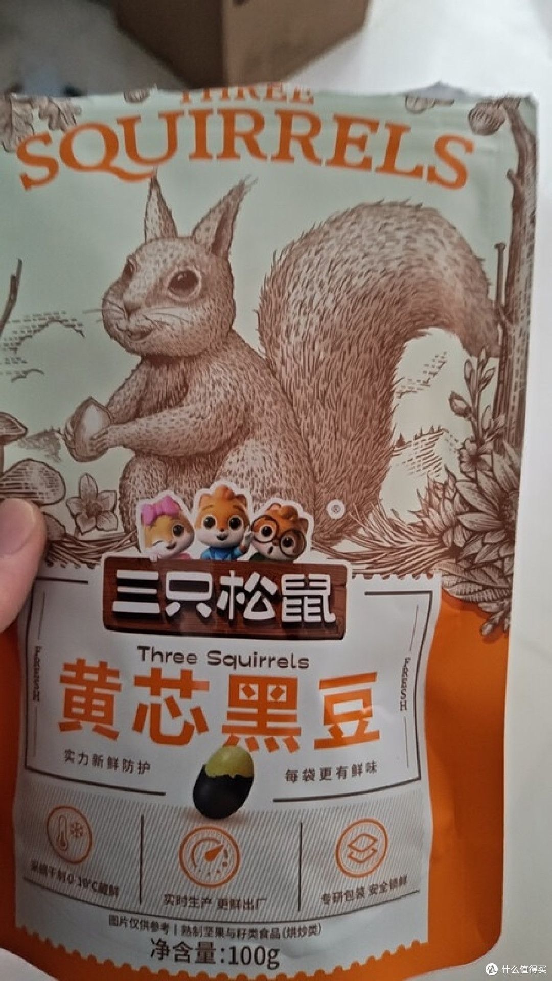 618零食囤货,三只松鼠巨型礼包真香?