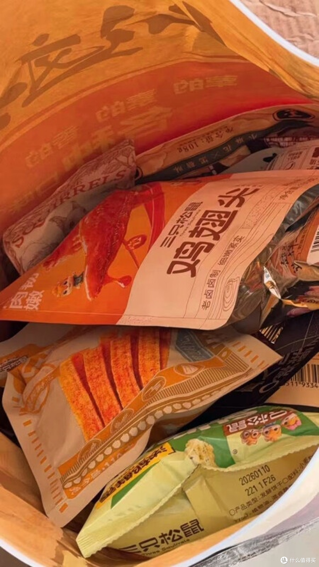 618零食囤货,三只松鼠巨型礼包真香?
