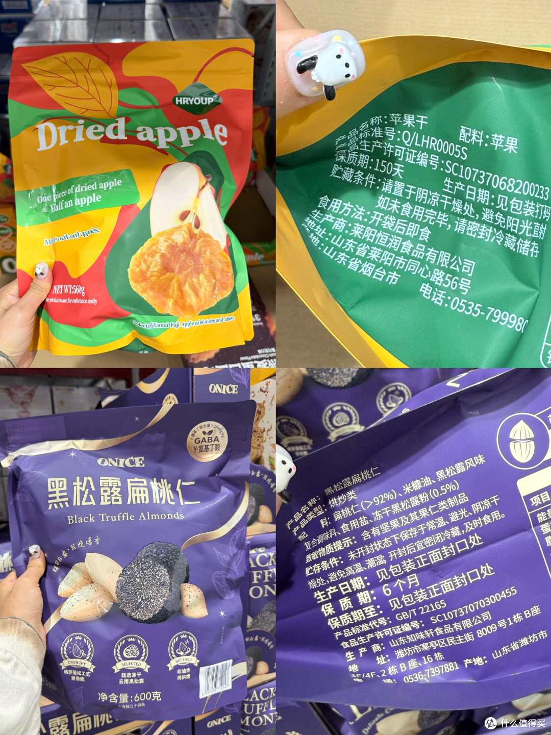 职场零食选购指南:静音无渣低卡