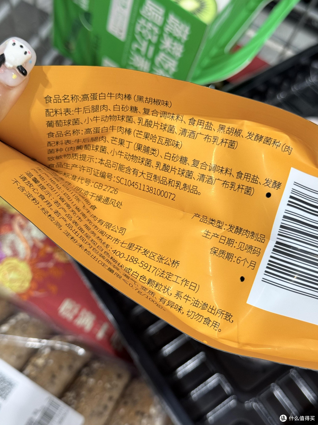职场零食选购指南:静音无渣低卡