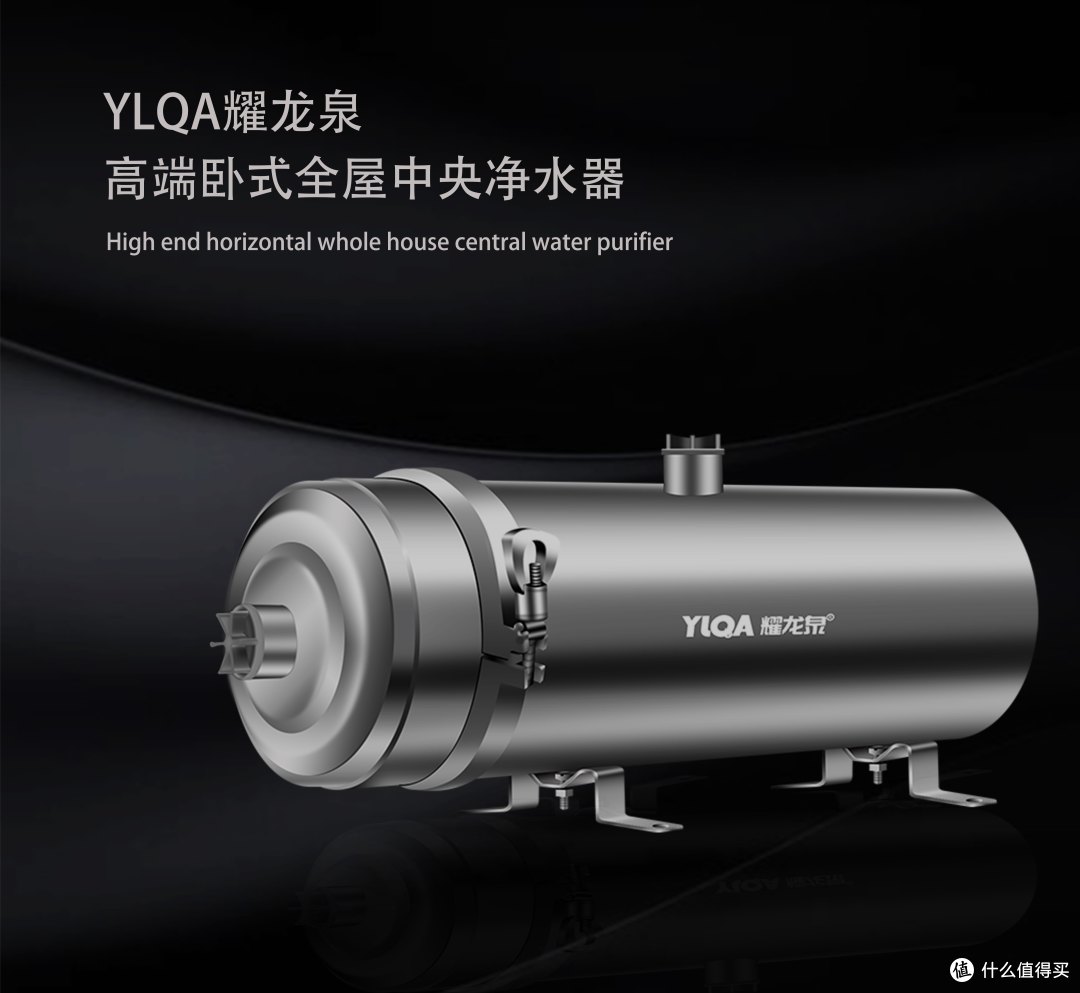 2026年自建房别墅自来水井水大流量中央净水器什么品牌效果品质好