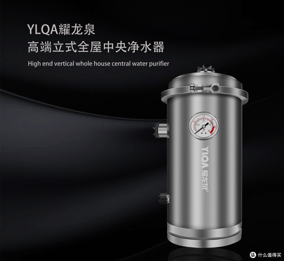 2026年自建房别墅自来水井水大流量中央净水器什么品牌效果品质好
