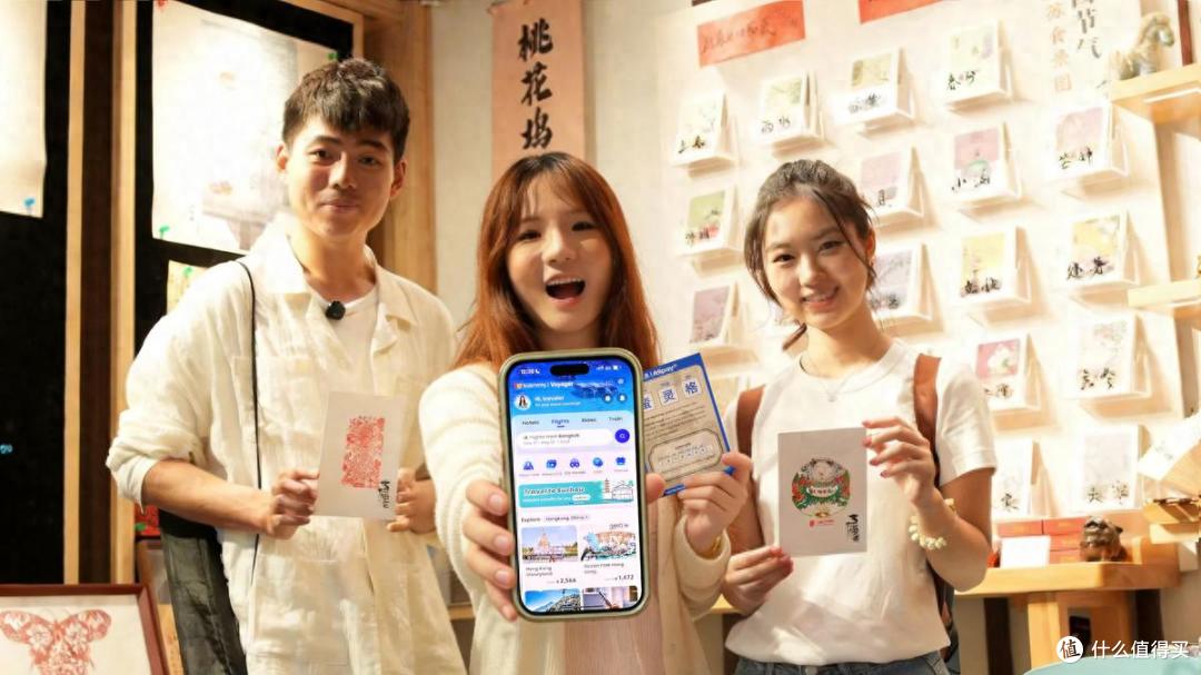 高水平开放迎APEC中国年 蚂蚁集团“商旅互联行动" 服务苏州