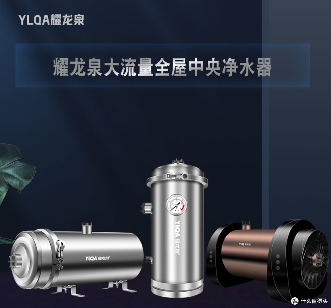 2026年自建房别墅自来水井水大流量中央净水器什么品牌效果品质好