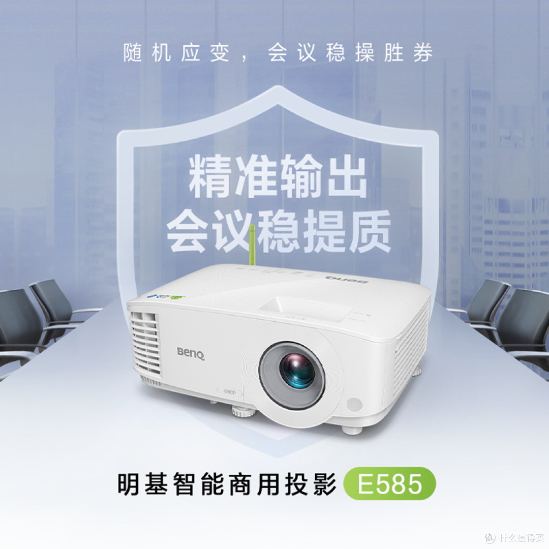 教室投影仪怎么选？需求矩阵与品牌方案评分榜