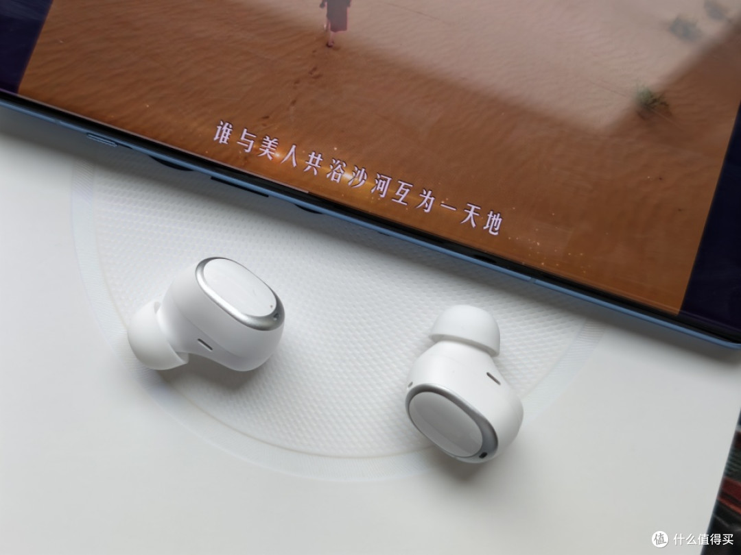 百元机也有“轻奢心”?QCY A30降噪耳机一周体验,值不值得买?