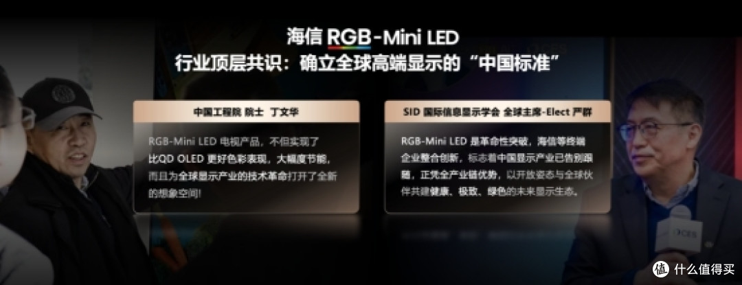 技术拆解：RGB-Mini LED为什么是2026高端电视主流？