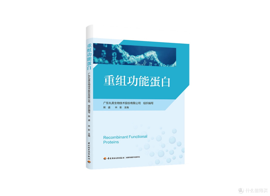 618必囤硬核抗老精华