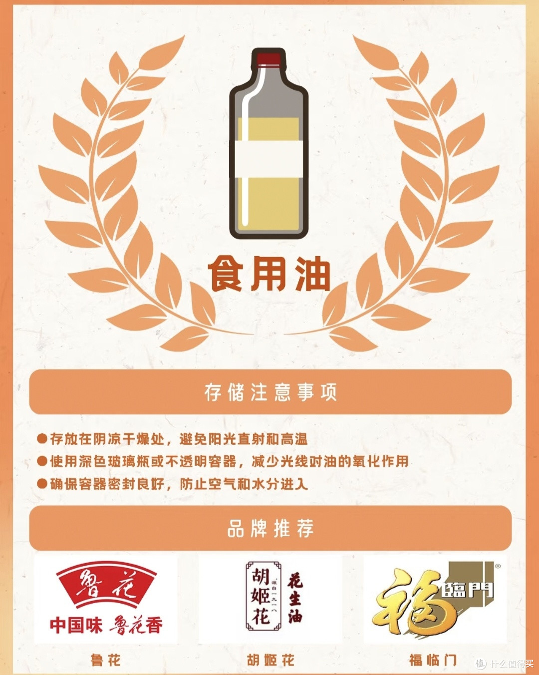 618囤粮必看!我私藏的米面粮油零浪费储存指南