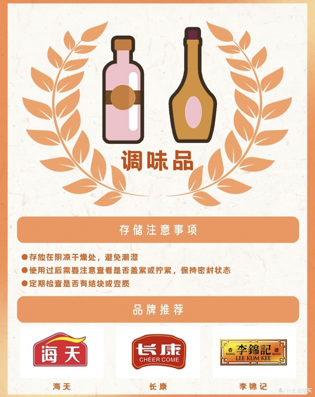 618囤粮必看!我私藏的米面粮油零浪费储存指南