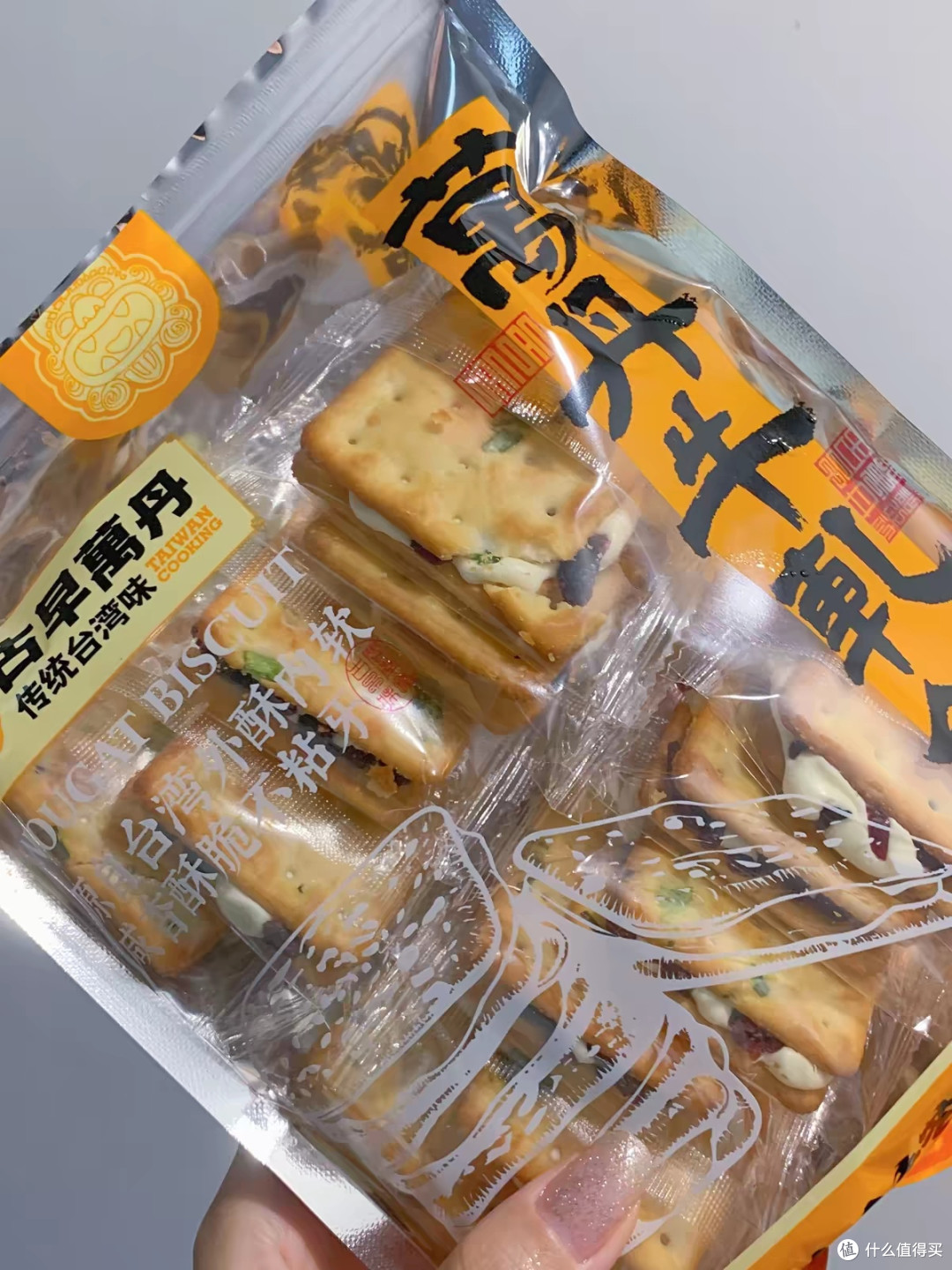 古早万丹牛轧糖饼干:手工现做咸甜交织