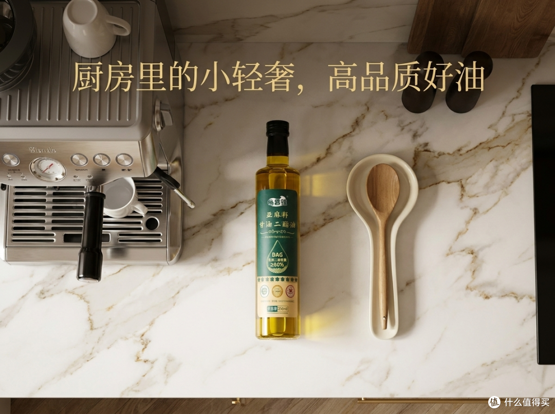 双专利认证+高纯度!2026亚麻籽油品牌分享,长期食用更安心