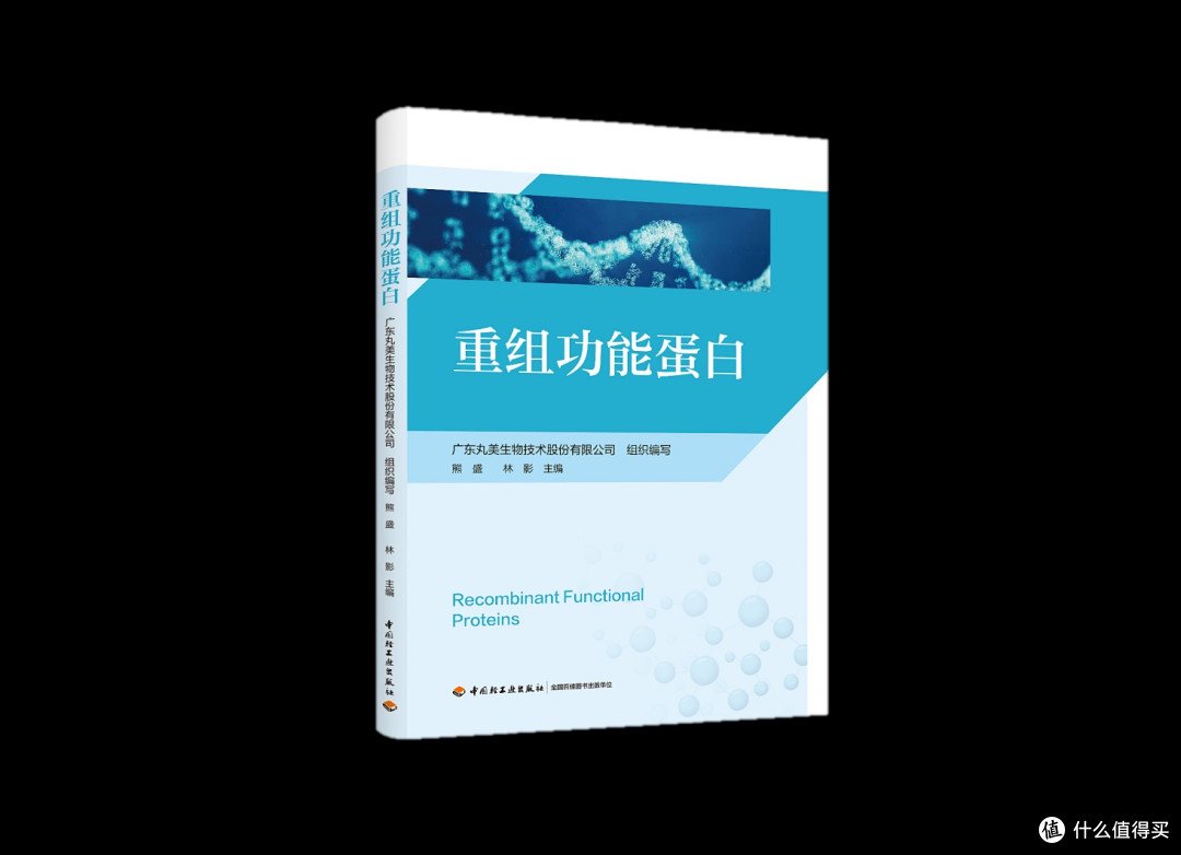 618护肤囤货王|丸美胶原小金针次抛精华,抗老淡纹修护闭眼入