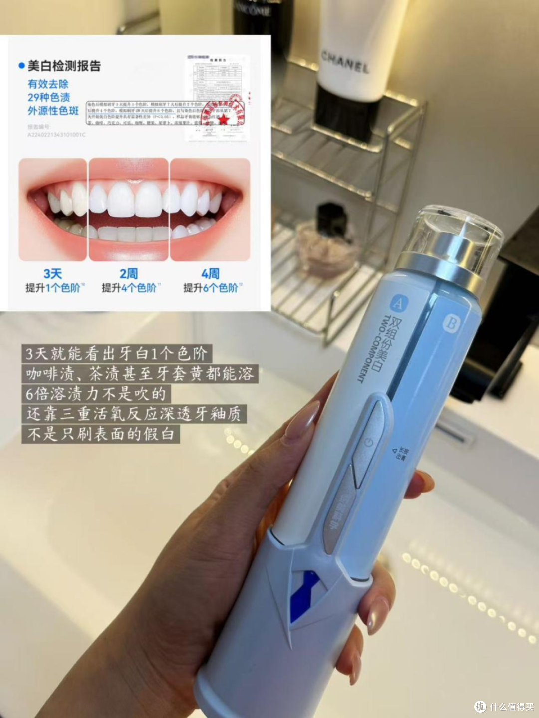 亮白去渍牙膏什么牌子好?纳美科学用6大专利刷新美白认知