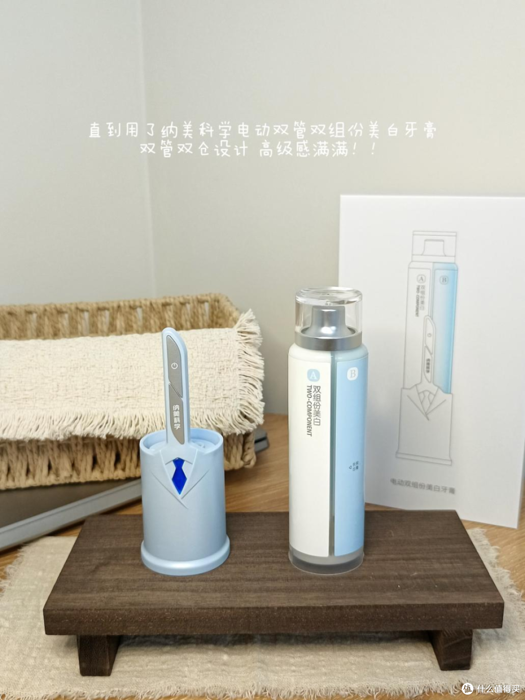 亮白去渍牙膏什么牌子好?纳美科学用6大专利刷新美白认知