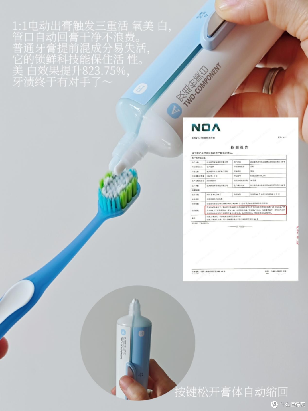 亮白去渍牙膏什么牌子好?纳美科学用6大专利刷新美白认知