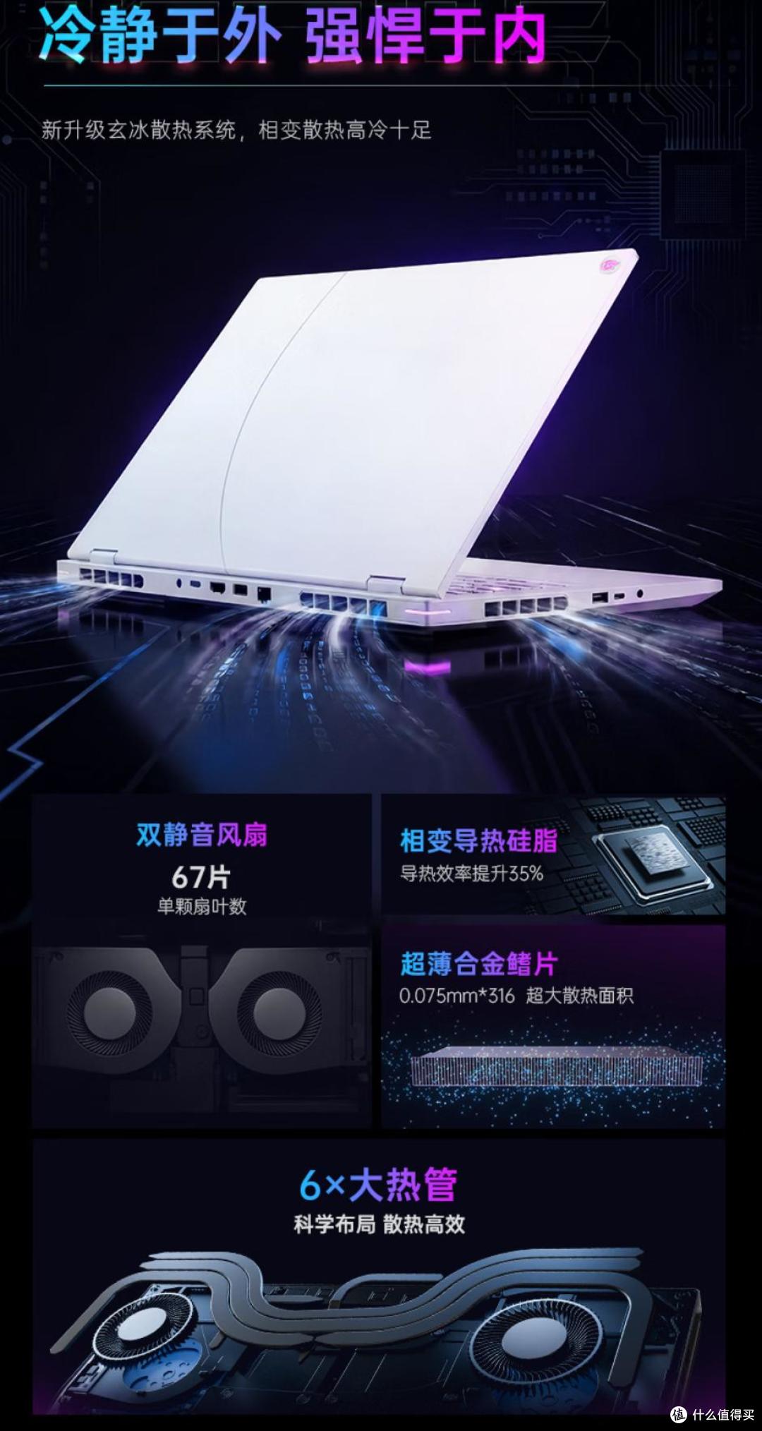 iGame M16 Origo:首台语音AI智控开机游戏本,300Hz帧定胜负