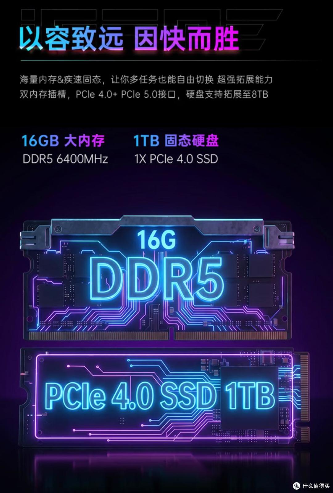 iGame M16 Origo:首台语音AI智控开机游戏本,300Hz帧定胜负