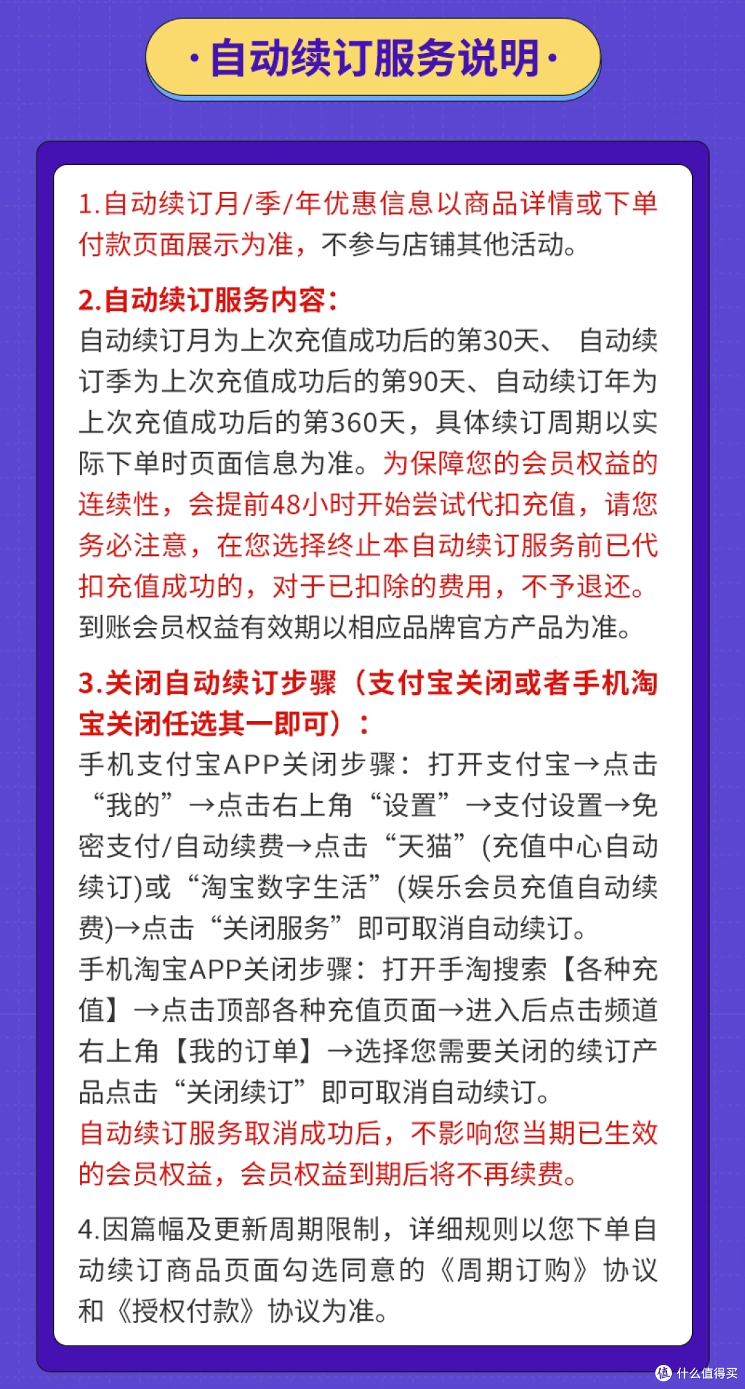 哔哩哔哩大会员年卡108元到手,腾讯视频年卡到手158元