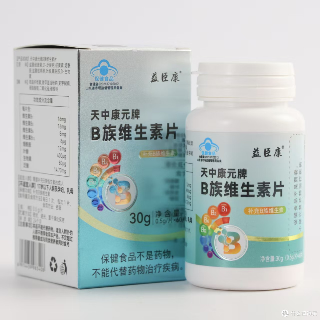 维生素 B 族怎么选不踩坑良心深扒，避开贴牌仿品套路