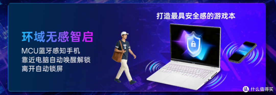 AI赋能iGame M16 Origo:首台语音开机游戏本,办公高效还能开黑