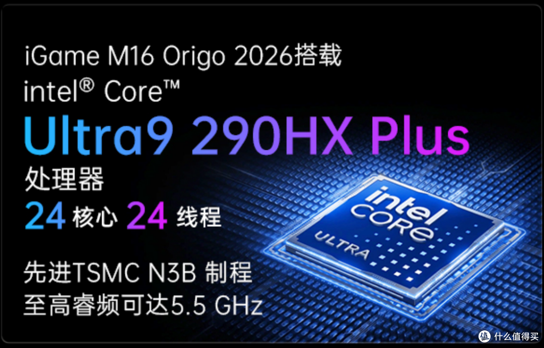 AI赋能iGame M16 Origo:首台语音开机游戏本,办公高效还能开黑