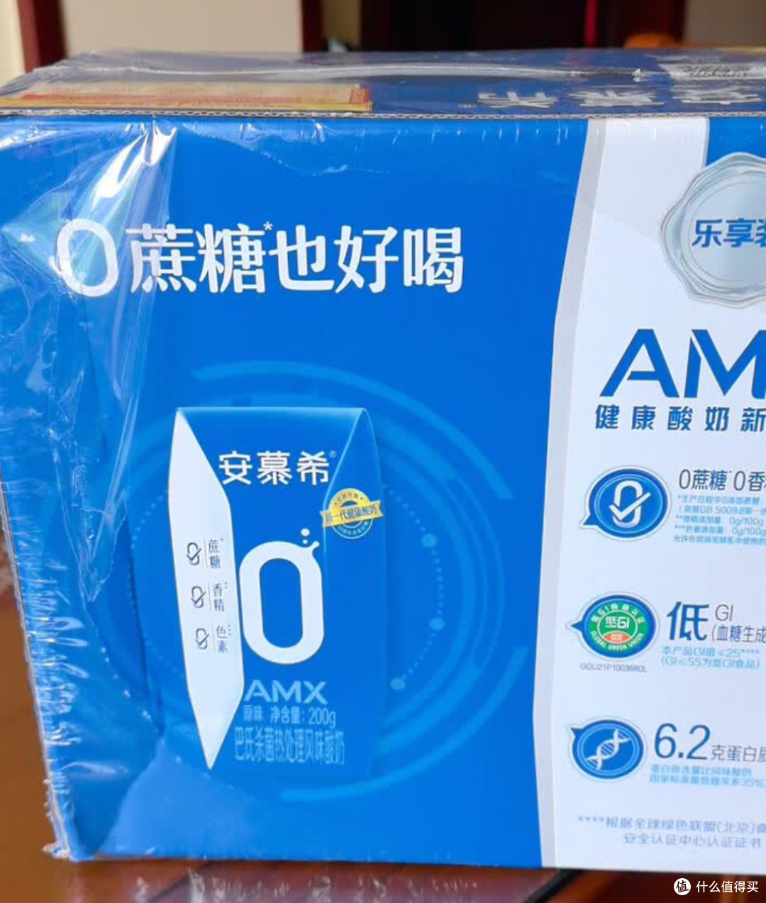 618无蔗糖酸奶推荐：安慕希AMX