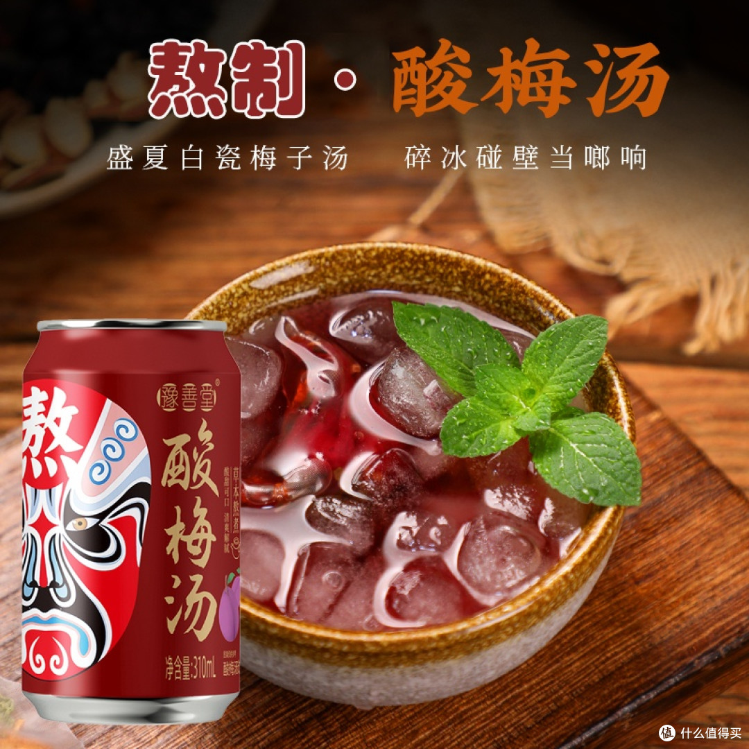 夏日饮品采购方案|按预算分档,从平价平替到网红款怎么选?