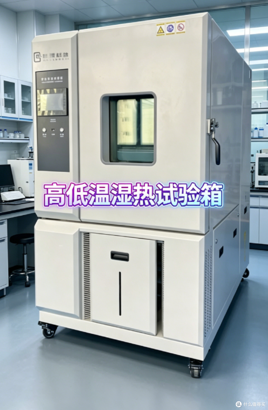 稳控温・易操作・长寿命|GTG 高温试验箱