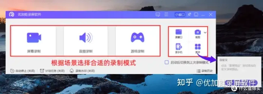 苹果电脑怎么录视频?详细拆解6种Mac系统通用录屏技巧!