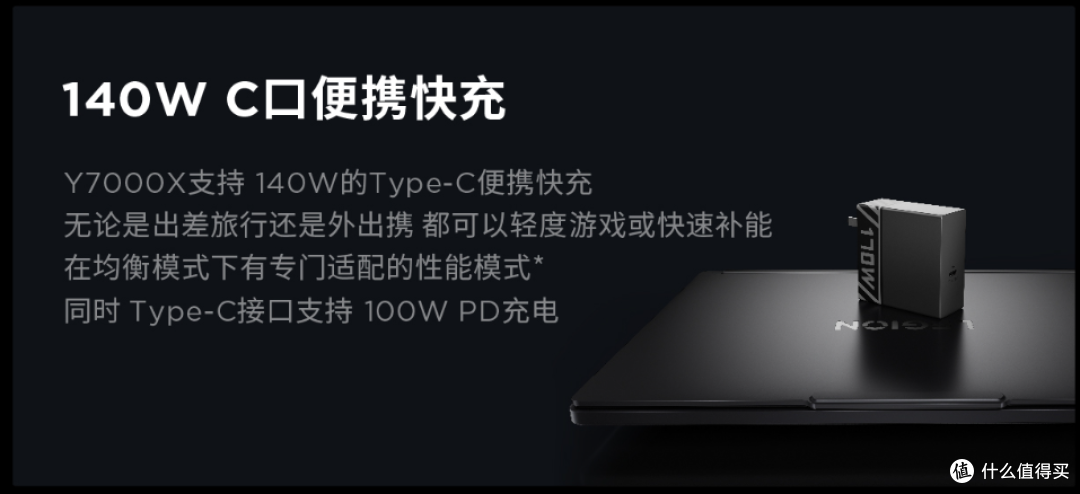 联想拯救者 Y7000X 2026:轻薄与性能的完美平衡,OLED 全能本