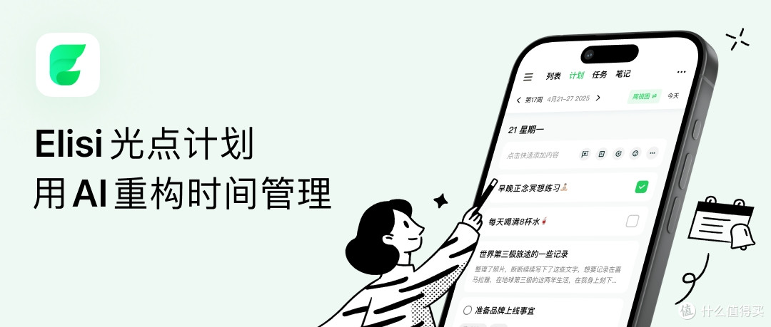 不谈自律,谈脑科学:为什么你的精力总是撑不过下午3点?