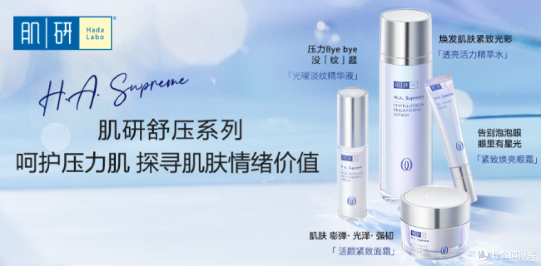 熬夜抗初老眼霜哪个牌子好？曼秀雷敦肌研眼霜测评推荐