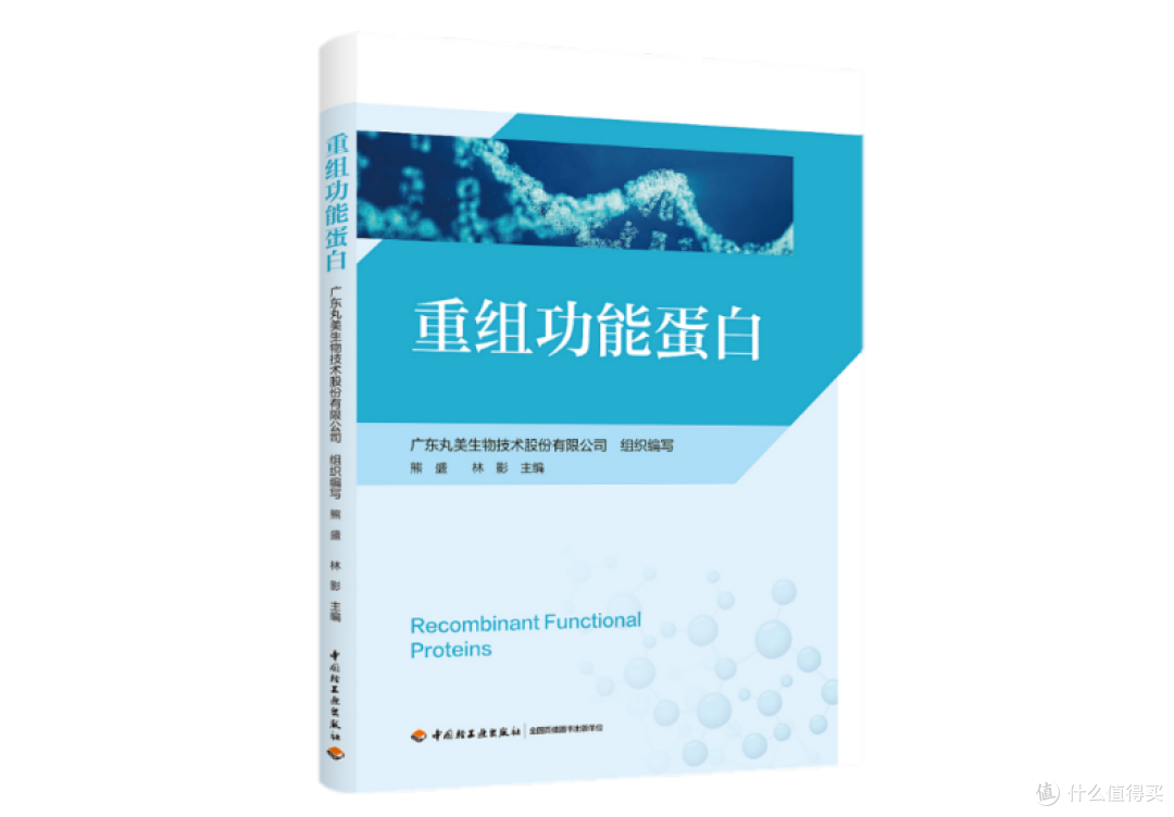 520送礼不踩雷|丸美胶原小金针次抛精华,给女朋友院线级抗老