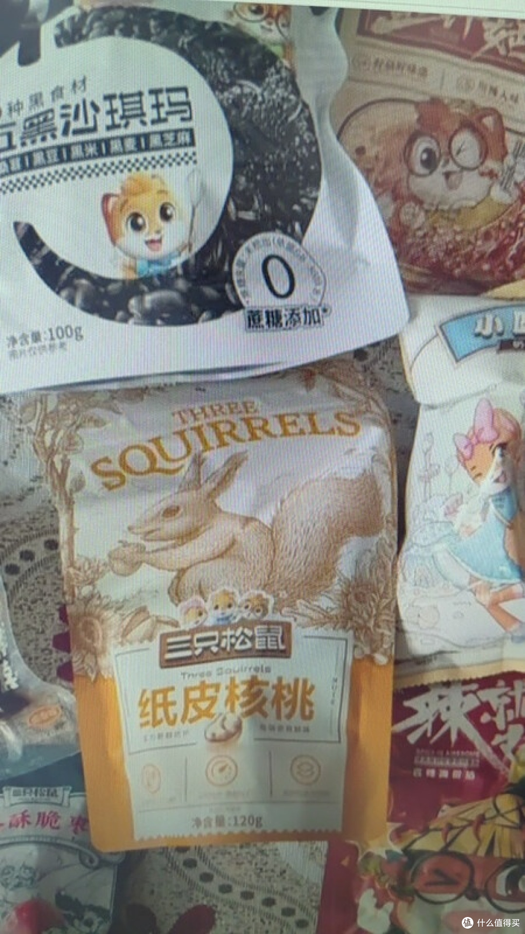 618零食大礼包实测:三只松鼠