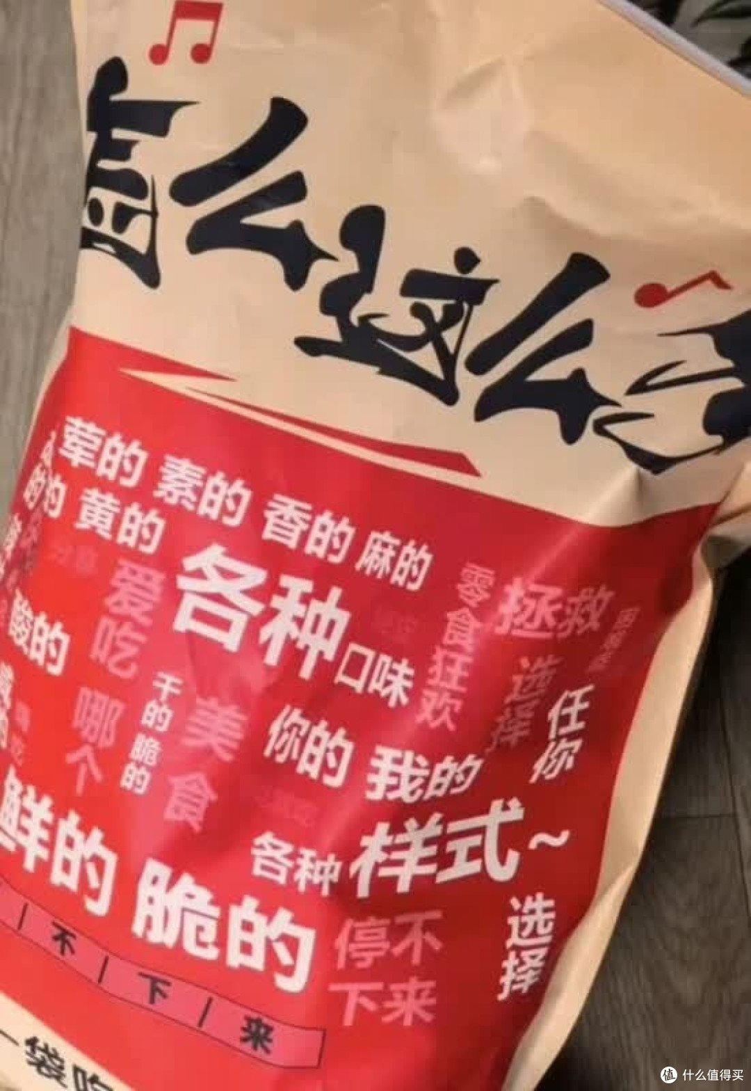 618零食大礼包实测:三只松鼠