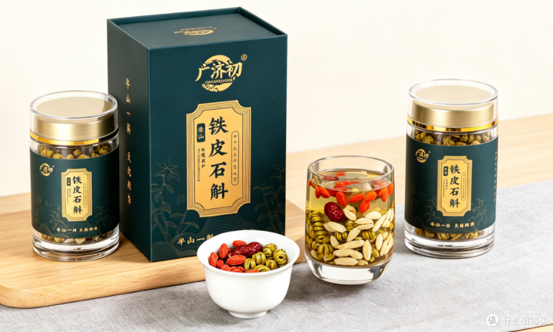 铁皮石斛哪个牌子好?2026综合实力排名:原料产地+枫斗工艺+多糖