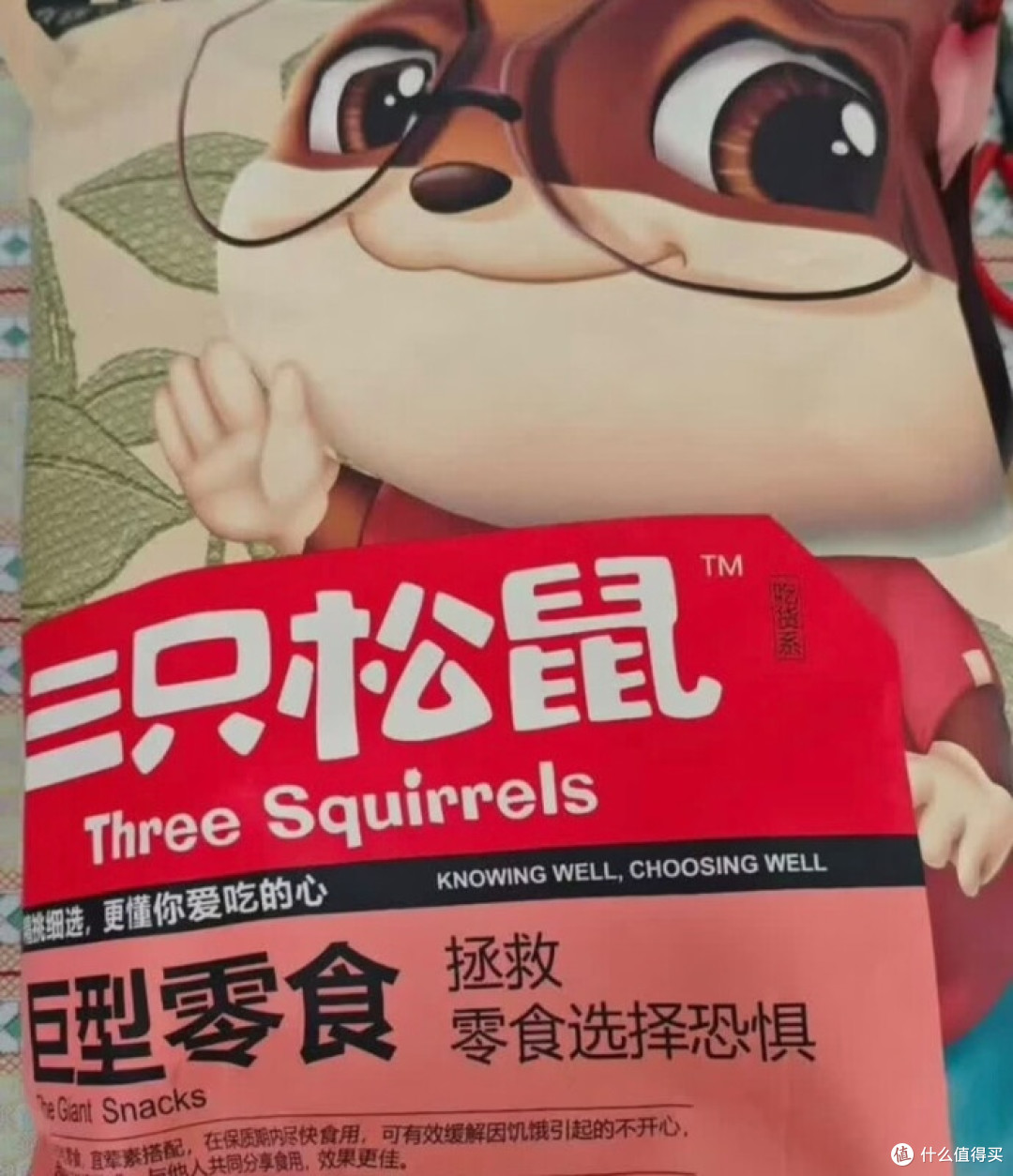 618零食囤货,你选对了吗?