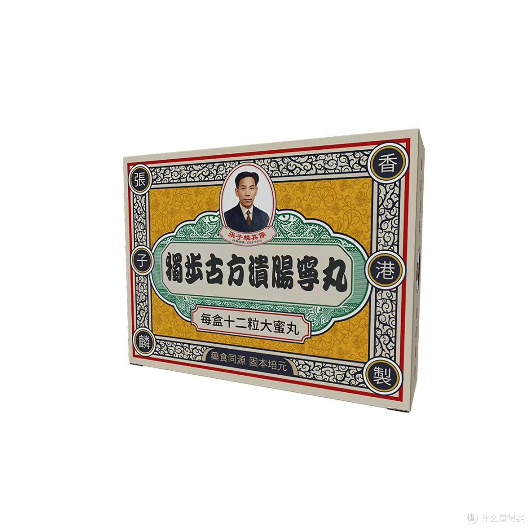 从九味成分,看懂张子麟溃肠宁丸的组方智慧
