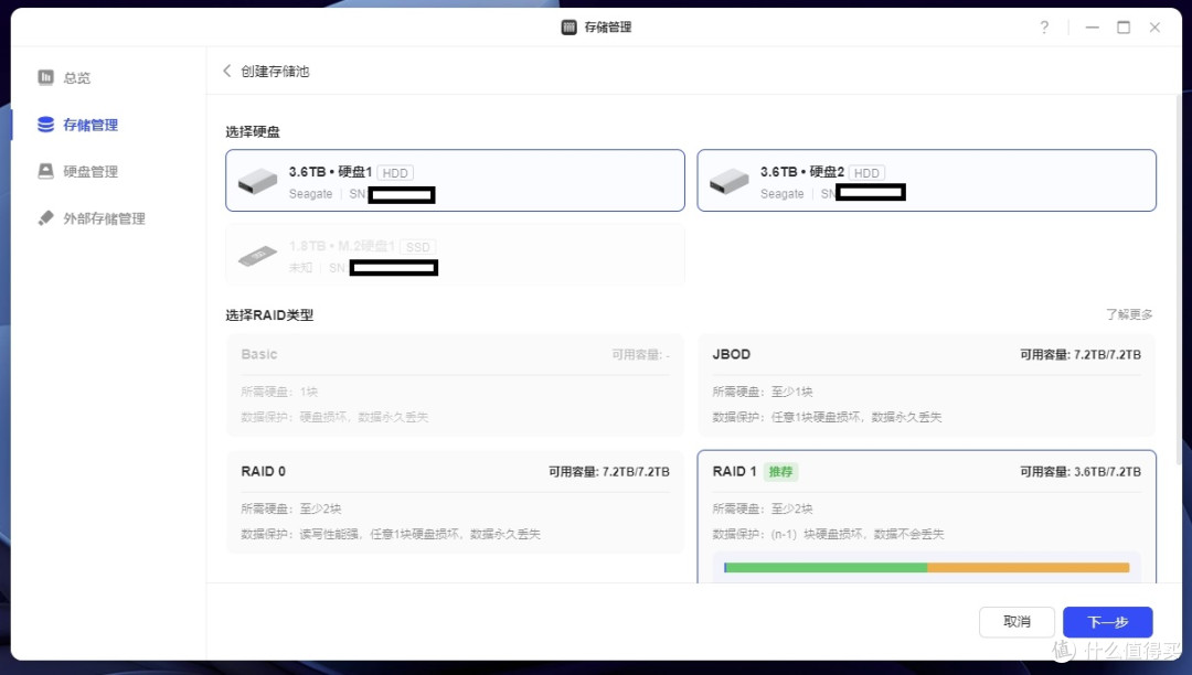 易用智能，AI加成 - 绿联DXP4800 GT