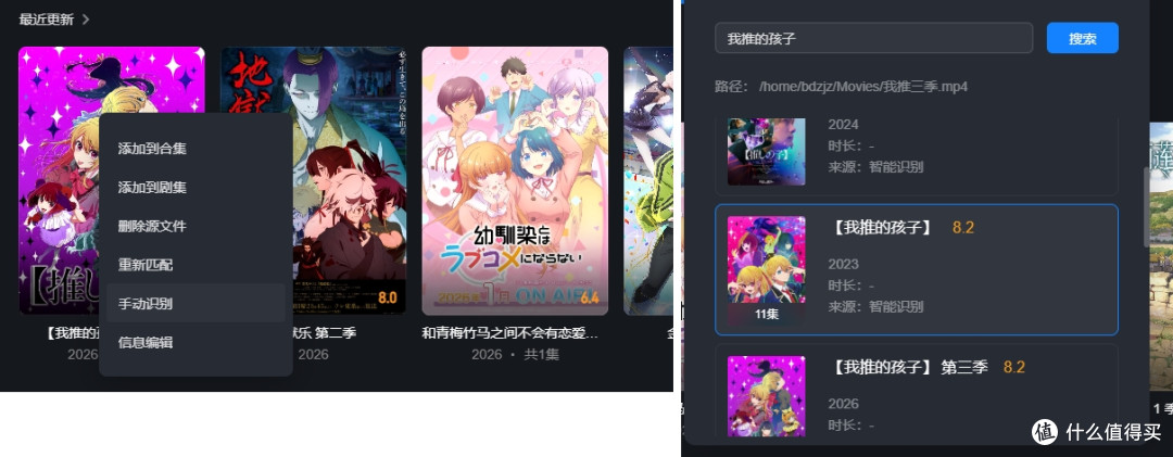 易用智能，AI加成 - 绿联DXP4800 GT