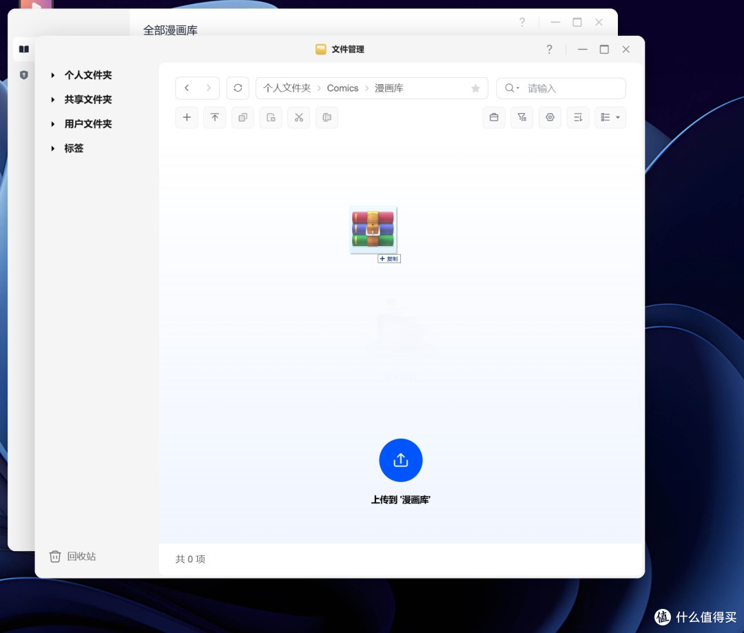 易用智能，AI加成 - 绿联DXP4800 GT