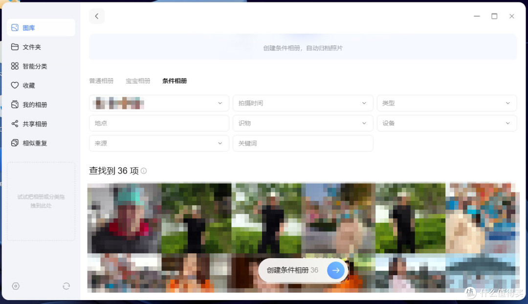 易用智能，AI加成 - 绿联DXP4800 GT