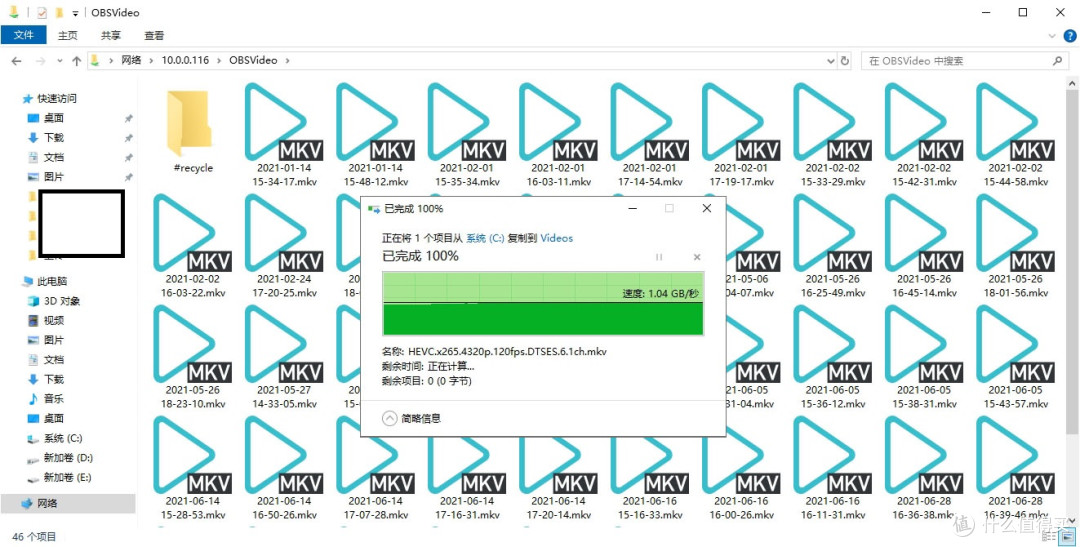 易用智能，AI加成 - 绿联DXP4800 GT
