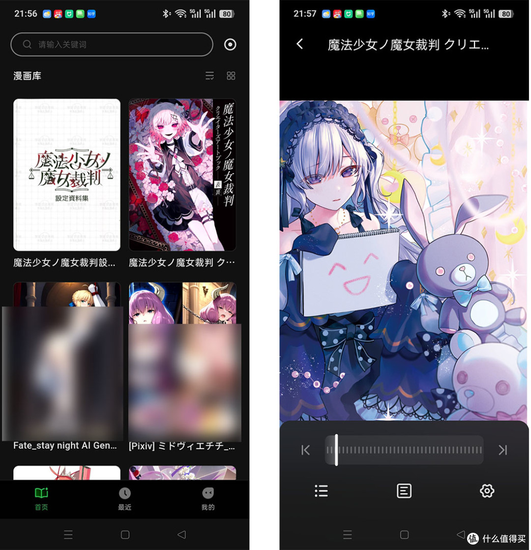 易用智能，AI加成 - 绿联DXP4800 GT