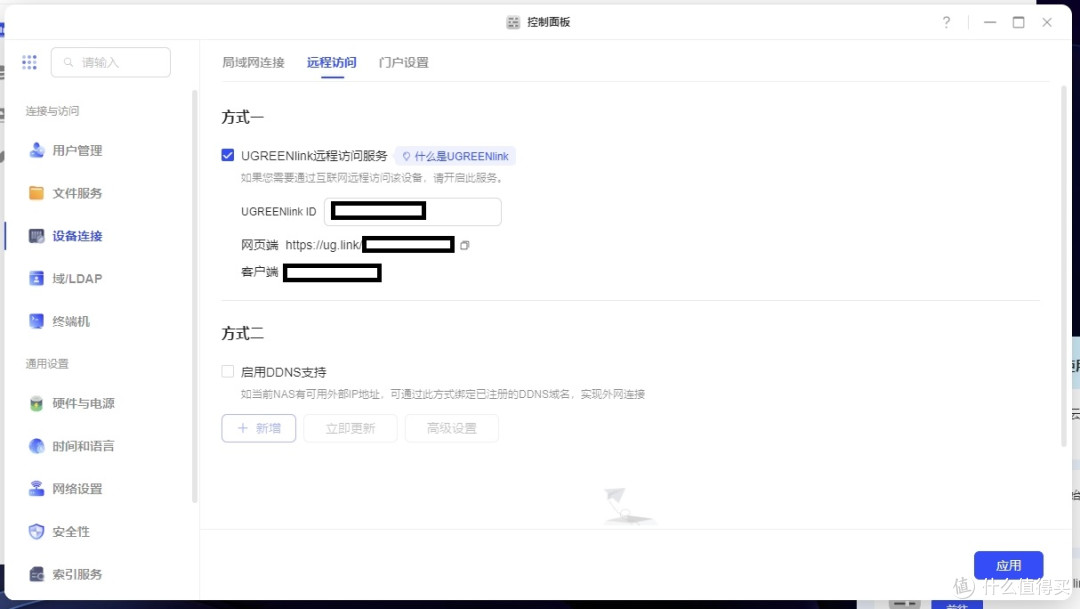 易用智能，AI加成 - 绿联DXP4800 GT