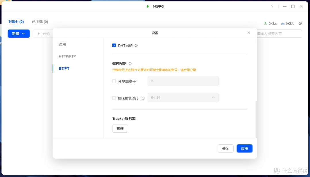 易用智能，AI加成 - 绿联DXP4800 GT