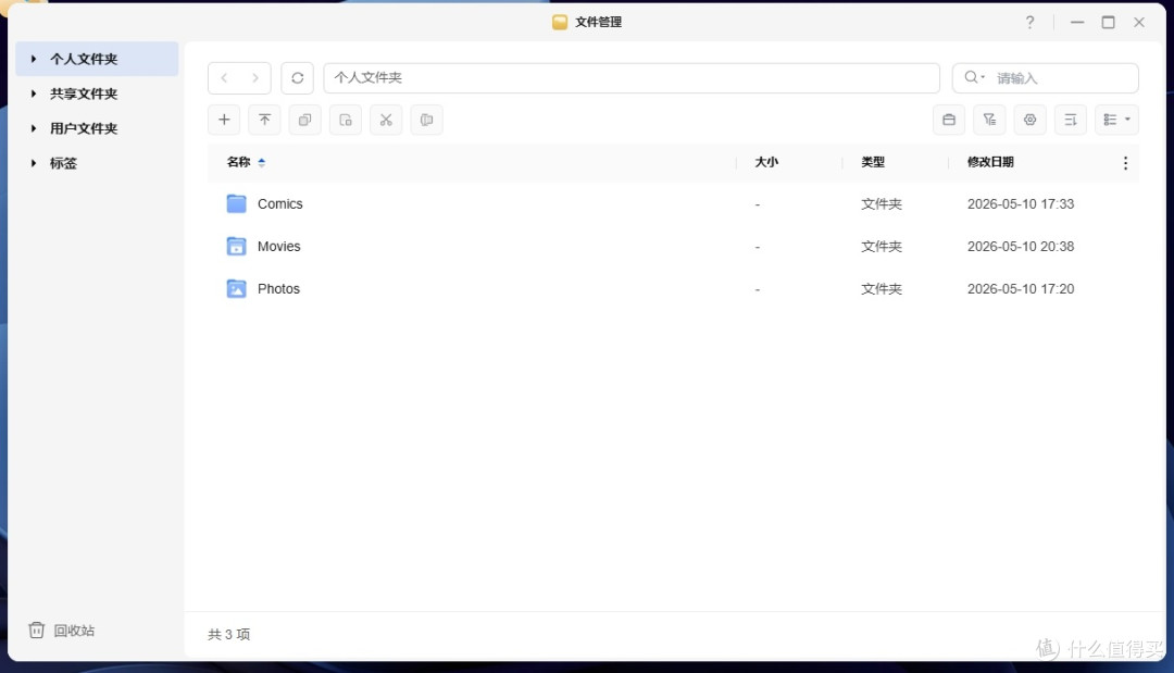 易用智能，AI加成 - 绿联DXP4800 GT